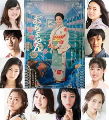 おちょやん 曾田彩乃 そだ あやの のブログ