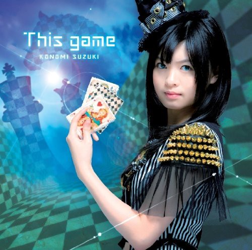 鈴木このみ This Game レビュー 音楽が流れる安らぎの森 鈴木このみ This Game レビュー 音楽が流れる安らぎの森