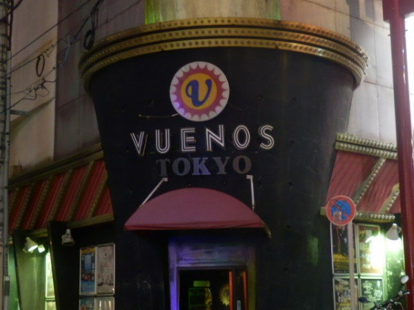 Band Maid 4th 単独お給仕 渋谷vuenos 感想 音楽が流れる安らぎの森