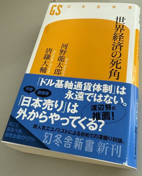 中古】 人をその気にさせる話術 人生をスイスイ生きる！ / 河野