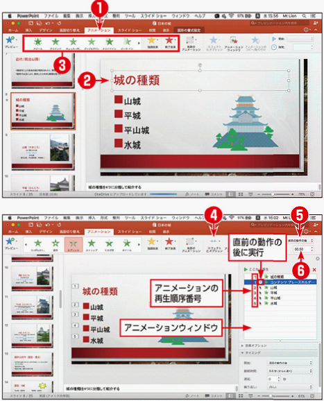 No 7 Office 16 Mac Powerpoint 16の基本操作 9 Mac版office 11 Office 16特別価格 11 000円 Mac 2台用 ダウンロード版製品を購入