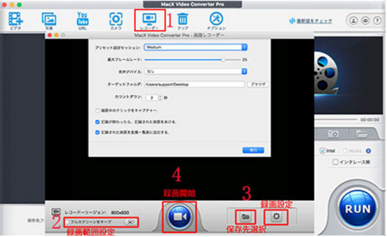 安全にマスタベ見放題 マスタベをダウンロード 録画する最高の方法 色々えろえろの記事