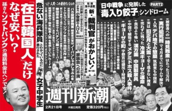 韓国語でケッセキ 犬の子 は最大の侮辱 ソフトバンクのｃｍの異様性について