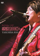 The Good-Bye 40thライウグッズとお願い事項のお知らせ : 曾我泰久
