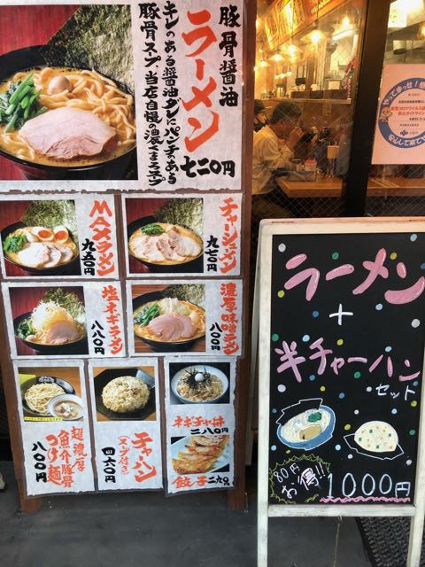 即発送可能】 町田商店株主優待券5食分 ギフトホールディングス