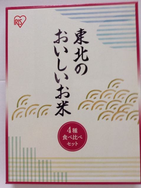 株主総会 イオンディライト お土産あり 16年2月期 株主優待侍