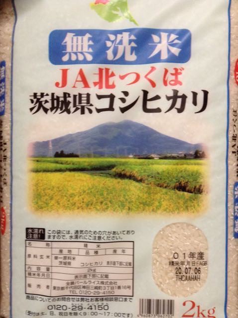 商品選択した株主優待の到着報告 ランドコンピュータ エコス 沖縄セルラー電話 株主優待侍