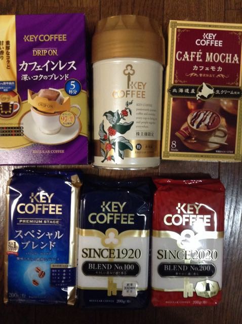 キーコーヒー：コーヒー 2021年9月権利(2594)・株主専用コーヒーを含むコーヒー詰め合わせ : 株主優待侍