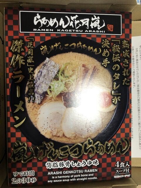 フルキャスト：商品選択 2025年3月権利(4848)・「らあめん花月嵐」の