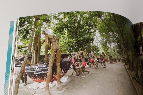 HELL : 地獄の歩き方 タイランド編　都築響一 地獄へ行く際にはぜひ携えておきたい