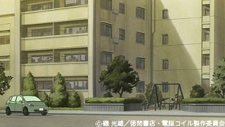 電脳コイル の団地 住宅都市整理公団 別棟