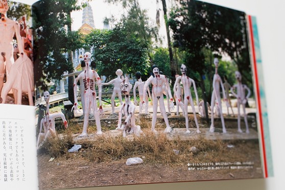 地獄へ行く際にはぜひ携えておきたい