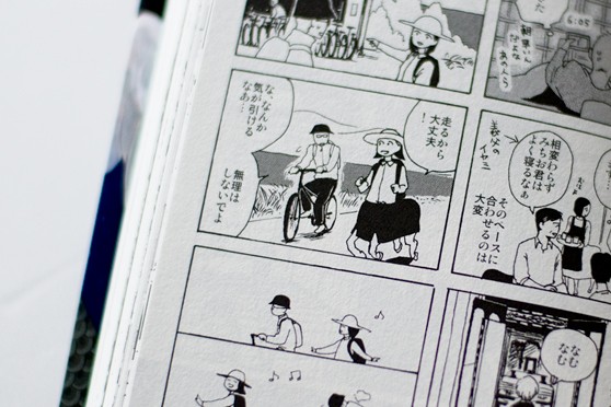 マルチバックの生涯とその時代と竜の学校は山の上と風の谷のナウシカ 住宅都市整理公団 別棟