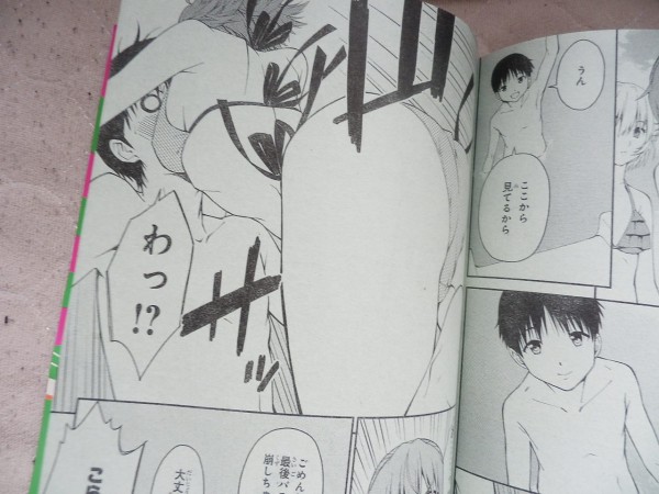 エヴァ 碇シンジ育成計画 連載最新話が水着回 アスカやレイにシンジのラッキースケベ発動 そくどく