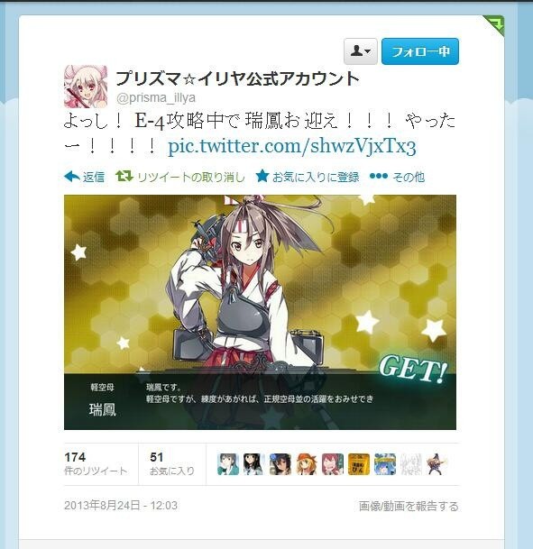 悲報 セガ公式twitterが派手に誤爆 増税 消費を絞るしかない 嗜好品終了のお知ら とかワロス まず削るのは衣食住だろjkｗｗ そくどく