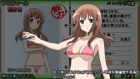 咲 Saki Psp 阿知賀編 の水着デザインセンスｗｗｗｗｗ そくどく