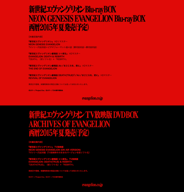 新世紀エヴァンゲリオン Dvd Box 限定版 15年発売 Gentei Kakaku アニメ Cpmalaysia Com