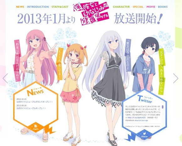 完成版 12年10月14日の小ネタまとめ そくどく