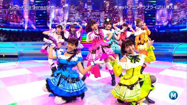 ラブライブ M Sのmステ初出演のネットの感想 反応まとめ 画像あり そくどく