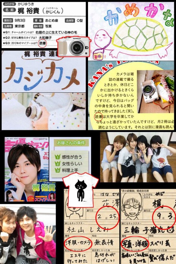 声優 梶裕貴 タコライスは普段食べますね 花澤香菜 普段料理するのはタコライス 簡単にできますよ そくどく