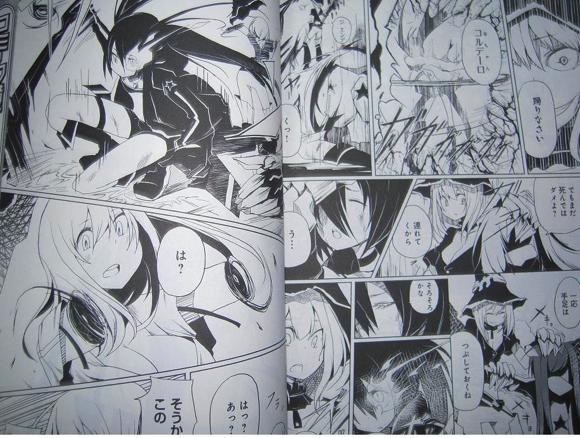 Brs コミック版がグロすぎる こんな話だったのか アニメは大丈夫か そくどく