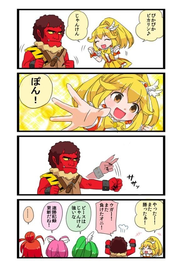 ペルソナ4 電撃マ王 12年 05月号 についてくるタロットカードがなかなかのオーラ など12年3月27日小ネタまとめ そくどく