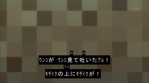 銀魂 3期 第24話 おれが万事屋で あいつが真選組で 感想まとめ 銀さん 土方だけでなく 他のメンバーも入れ替わりまくり これが濃厚ウンコ回ってやつか そくどく