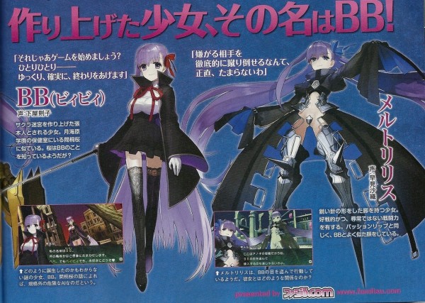 Fate Extra Ccc Cero Dも納得のセクシーキャラ Cv 下屋則子 メルトリリス Cv 早見沙織 パッションリップ Cv 小倉唯 のキャラデザ公開 そくどく