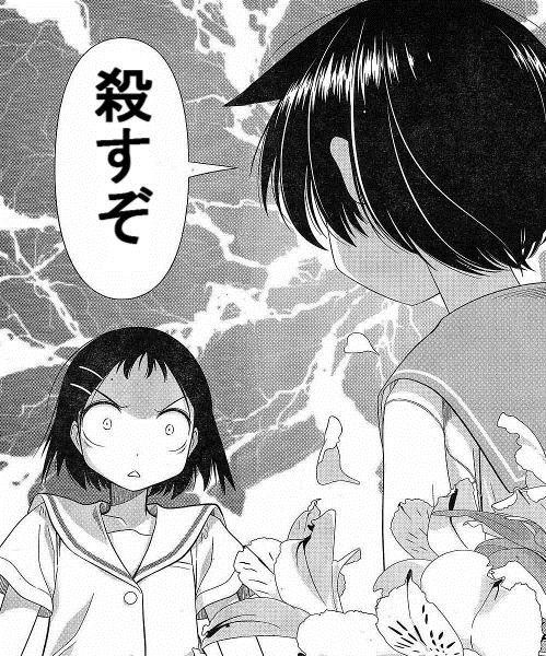 咲 Saki 阿知賀編もクライマックス近いし咲ネタ画像とか貼ってくわ 46枚 そくどく