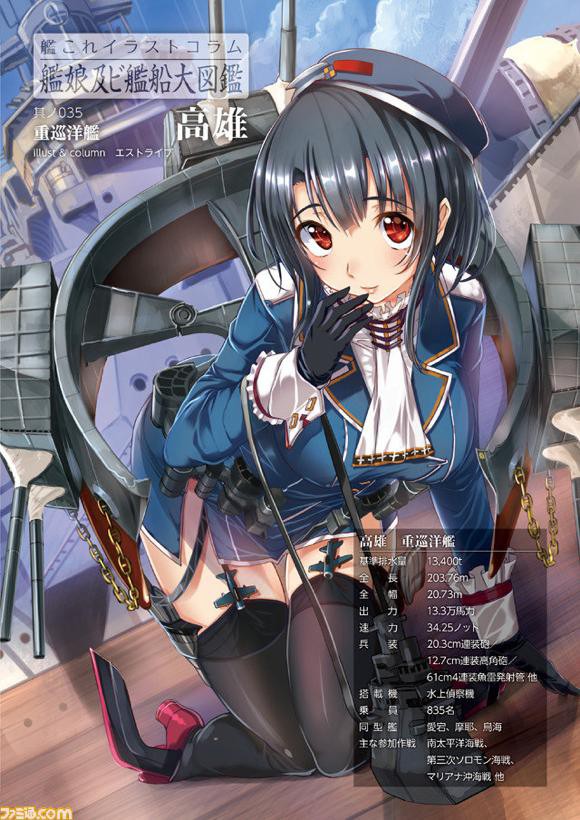 艦これ 公式twitterアイコンが新艦娘の銀髪ガーターベルトキャラに変更 イラストコラムも更新 そくどく