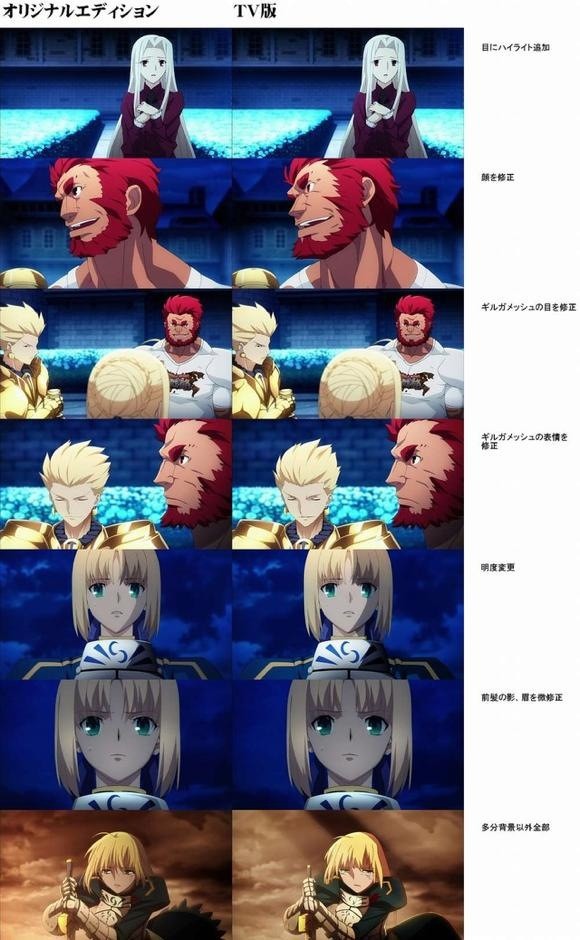 Fate Zero とtv版の作画比較まとめ Box が初登場首位 4万3000セットで ハルヒ超え の歴代トップ そくどく