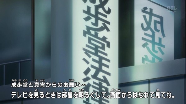 逆転裁判 その 真実 異議あり 第13話 逆転の約束 感想まとめ 成歩堂 御剣 矢張の少年時代を描くオリジナルエピソード 狩魔冥も一足早く登場 そくどく