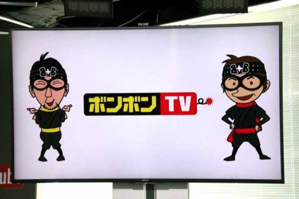 コミックボンボン 8年ぶりに復活 ボンボンtv として31日からyoutubeで配信 ヒカキンさんらyoutuberが所属する Uuum ウーム が協力 そくどく