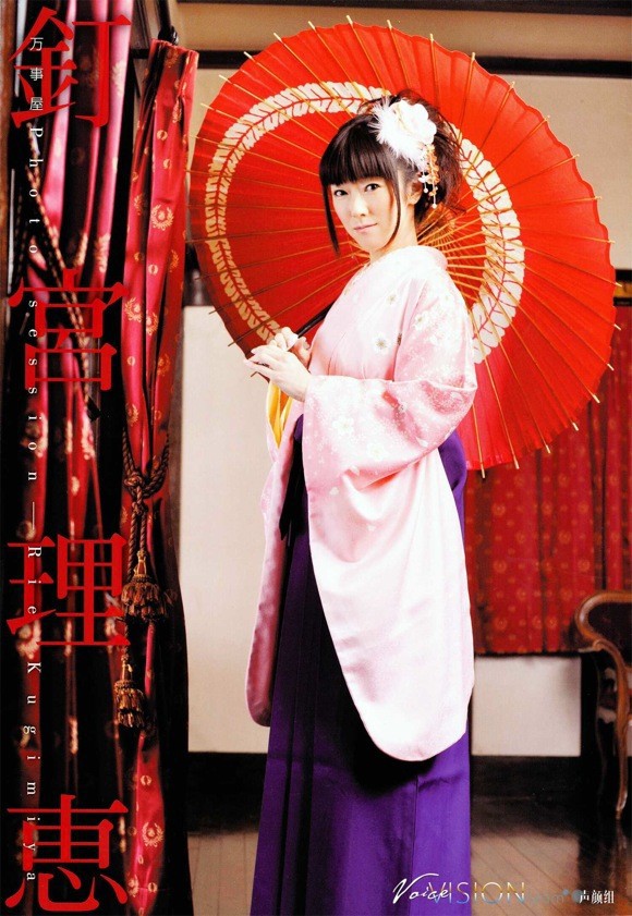 釘宮理恵 本日はくぎゅの誕生日 そして公式ブログが開設 そくどく