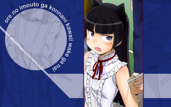 俺の妹がこんなに可愛いわけがない 監督 今期のテーマは 愛 第1期から一番成長したキャラは黒猫 声優 中村悠一さん ありゃ 黒猫可愛いなぁ そくどく