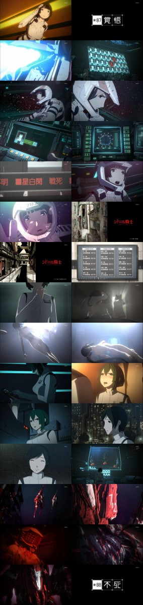 シドニアの騎士 第7話 岐神クズすぎる 長道が英雄から戦犯に ガウナ衛人をコピーするとかやべぇええええええ そくどく