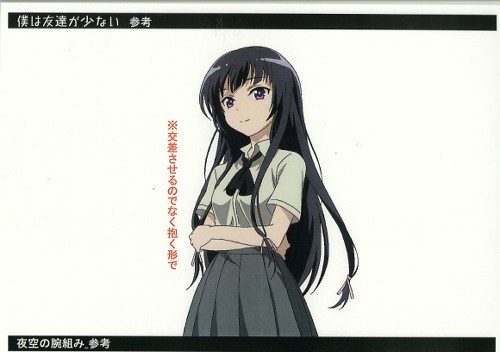 僕は友達が少ない アニメ設定画がオークション出品 夜空の腕組は交差ではなく抱く形で そくどく