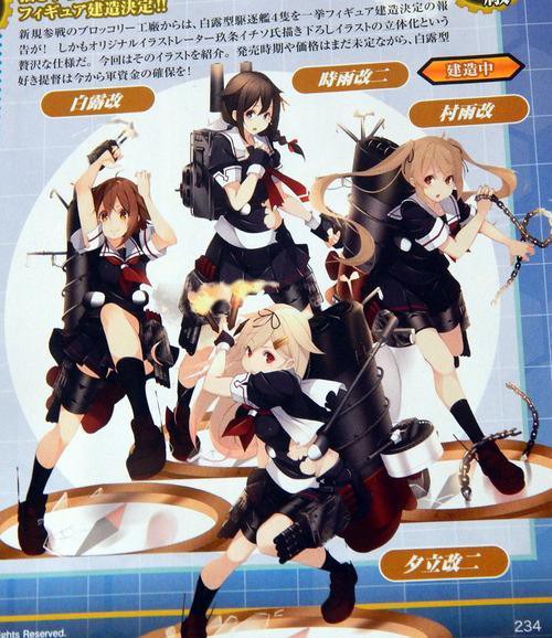 艦これ 白露型4隻がフィギュア化決定 モデルとなる玖条イチソ氏描き下ろしイラストが公開 そくどく