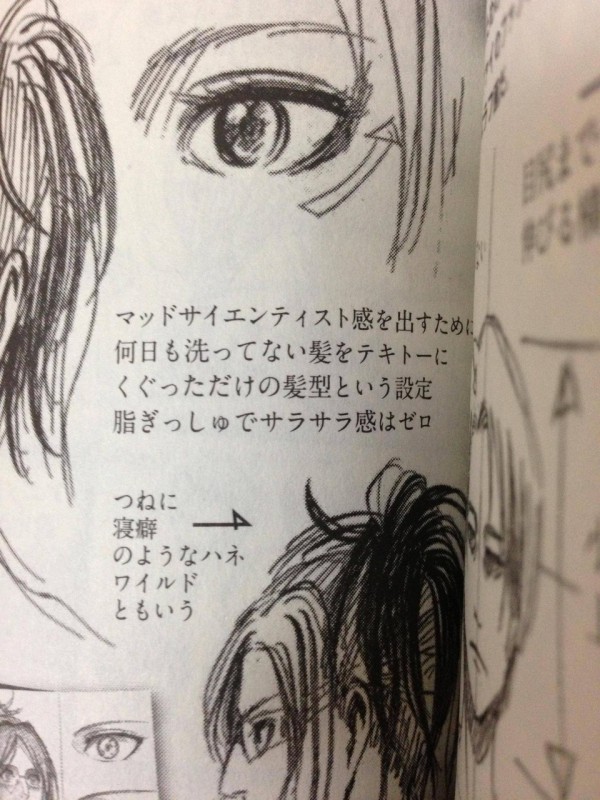 進撃の巨人 公式ガイドブック ハンジは髪を何日も洗ってなくて脂ぎっしゅでベトベト だと そくどく