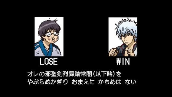 銀魂 3期 第27話 オシャレとはオシャレと言葉にした時点でかき消えるものなり 世の中には二種類の人間がいる それは必殺技を叫ぶ人間と叫ばない人間だ 感想まとめ そくどく