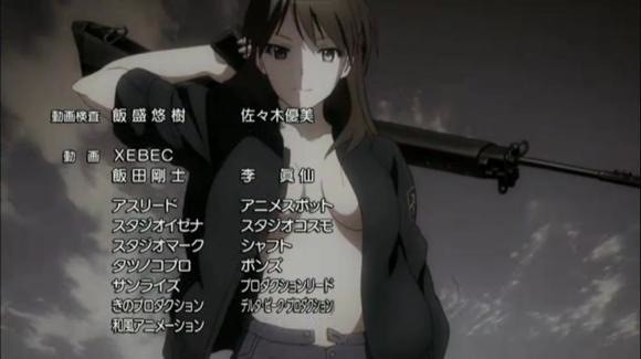 うぽって 第1話 おしり ふともも おなかむっちりでエロい そして銃声とか作画の作り込みパねぇ そくどく