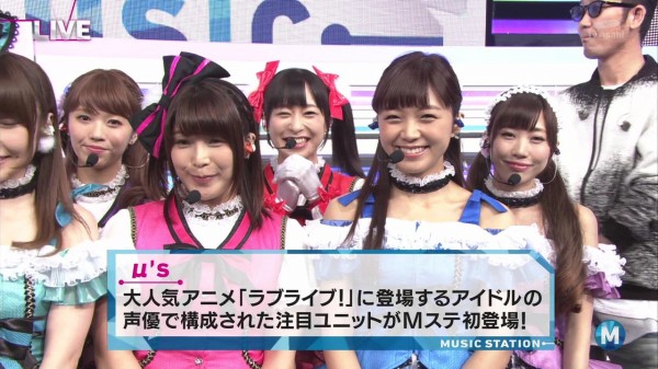 ラブライブ M Sのmステ初出演のネットの感想 反応まとめ 画像