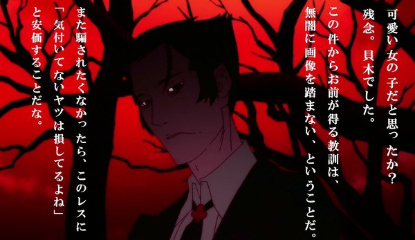 偽物語 Akira だけじゃない こんなにあったぞパロディネタ そくどく