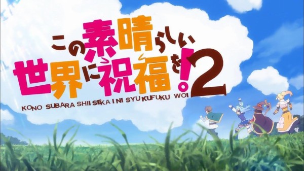 この素晴らしい世界に祝福を 2 第1話 この不当な裁判に救援を ネットの感想 反応まとめ そくどく この素晴らしい世界に祝福を 2 第1話 この不当な裁判に救援を ネットの感想 反応まとめ そくどく