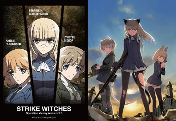 ストライクウィッチーズ Dvd Ova Vol 3 アルンヘムの橋 予約開始 特典には後日談ドラマcd ミッドナイト イン パ ド カレー などが同梱 そくどく