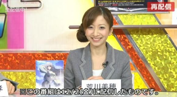 声優 荒川美穂 荒川さんは美人で真面目可愛い 画像 そくどく