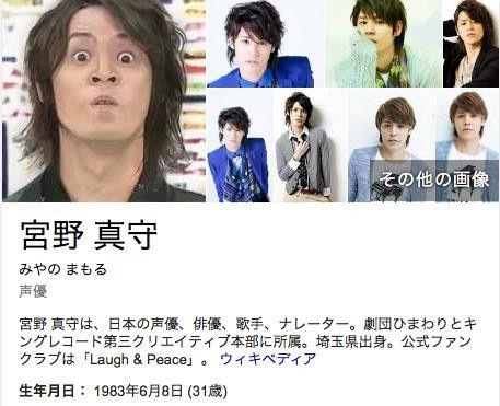 声優 本日6月8日は 宮野真守さん の誕生日 ファンからお祝いのケーキやイラストなど 画像付きツイートが続々到着 そくどく