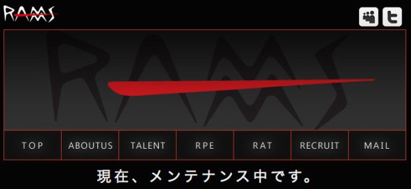 声優 野川さくら 宮崎羽衣さんが離れた事務所 ラムズ がビルから退去 Hpはメンテナンス中 これは そくどく