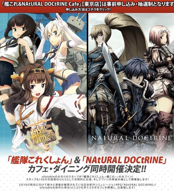 艦これ こち亀 で両さんが 伊168 のコスプレ披露ｗｗｗ 艦これ Ufotable Cafe Dining がコラボ 艦これカフェ 開催決定 そくどく