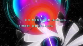 翠星のガルガンティア 第1話 エイミーちゃん早速パンチラ そしてチェインバーカッコよくて超優秀 背景や演出も美しくワクワクが止まらない引きだった そくどく